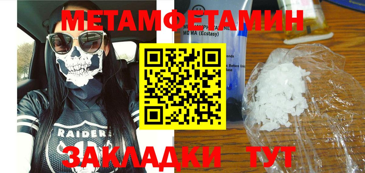 АМФЕТАМИН 98% Тула