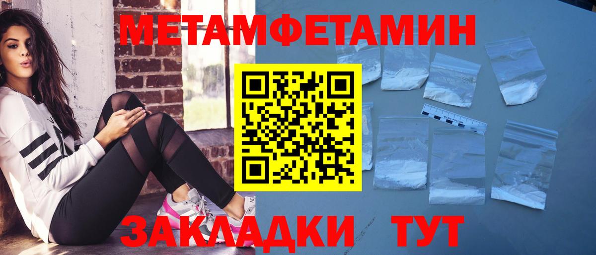 Тула  АМФЕТАМИН  Вход с VPN  Амфетамин VHQ 