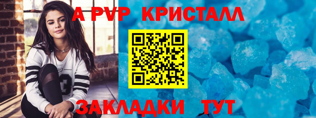 Alpha PVP СК Тула