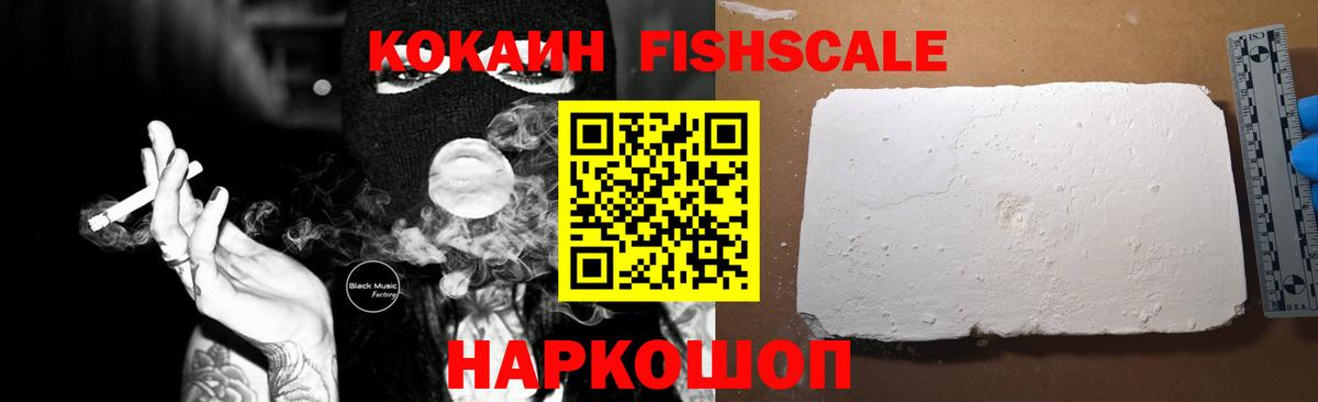COCAIN Боливия  Вход с VPN  Кокаин  Тула  Cocaine 98% 