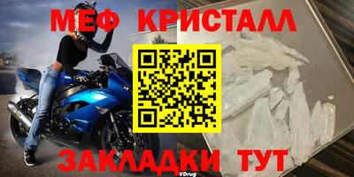 крисы Бузулук