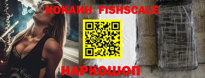 меф Будённовск