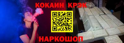 меф Будённовск