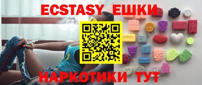 крисы Бузулук