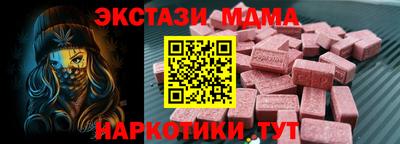 ECSTASY Бугуруслан