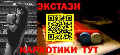 меф Будённовск