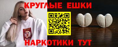 меф Будённовск