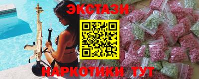 ECSTASY Бугуруслан