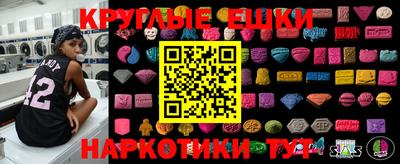 крисы Бузулук
