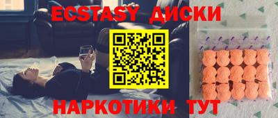 крисы Бузулук