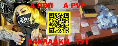 меф Будённовск