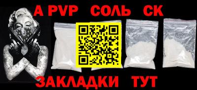 крисы Бузулук
