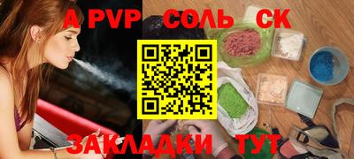 меф Будённовск