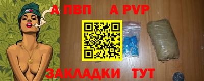 меф Будённовск