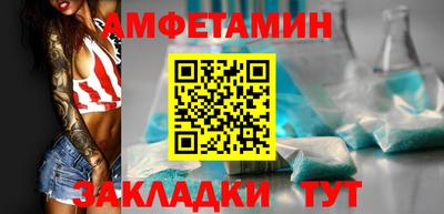 меф Будённовск