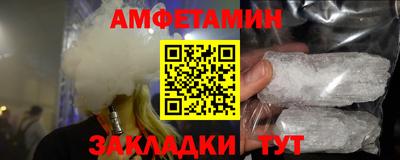 меф Будённовск