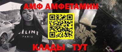 меф Будённовск