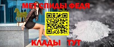 меф Будённовск