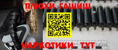 крисы Бузулук