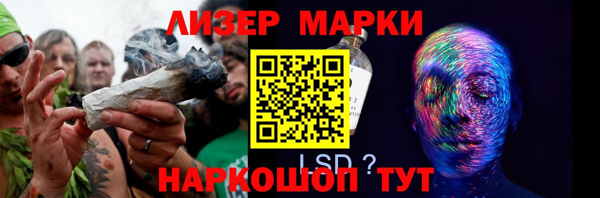 LSD-25 экстази  Вход с VPN  LSD-25 экстази кислота  Тула  Лсд 25 экстази кислота 