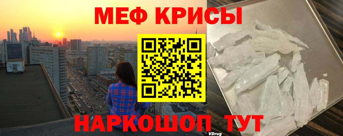 Тула  где можно купить   Меф  Вход с VPN  Мефедрон 4 MMC  Меф мука 