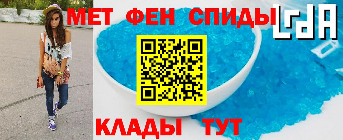 Метамфетамин витя  Метамфетамин витя  Вход с VPN  Тула 
